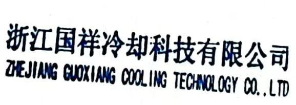 LianXiang Cooling Tower